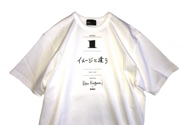 kolor / news / Ken Kagami × kolor COLLABORATION T-SHIRT RELEASE ON 