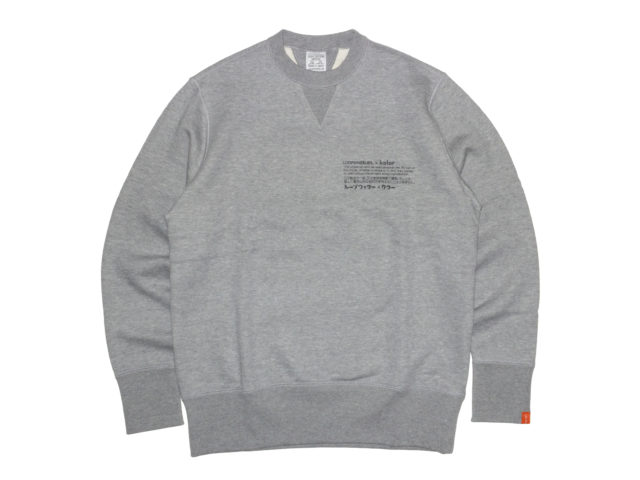 kolor / news / LOOPWHEELER × kolor Collaboration Sweatshirt