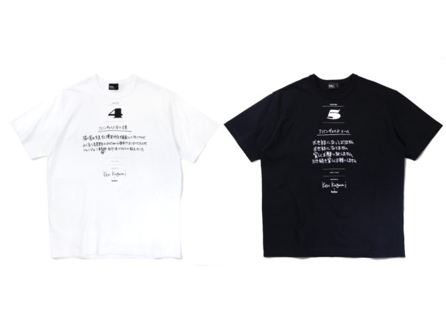 kolor / news / Ken Kagami × kolor Collaboration T-shirts PRE-ORDER 